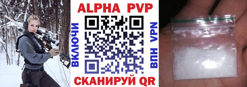 А ПВП СК КРИС  Острогожск 