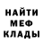 Альфа ПВП крисы CK laylakay R