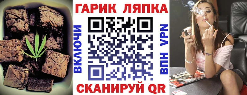 что такое   ссылка на мегу зеркало  Cannafood конопля  Острогожск 