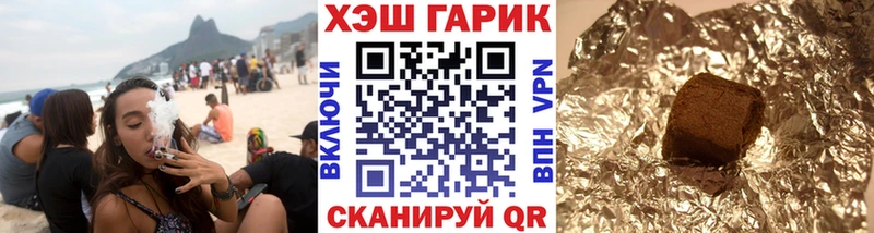 ГАШ Premium  Острогожск 