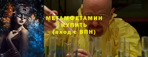 мефедрон мука Пересвет