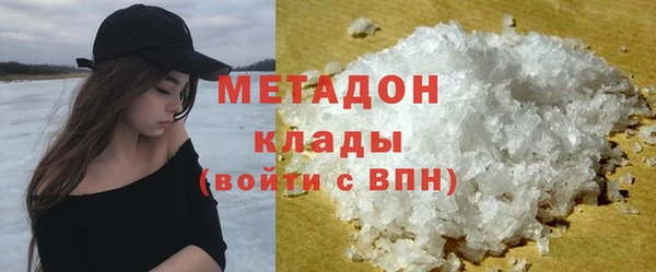 спайс Белокуриха