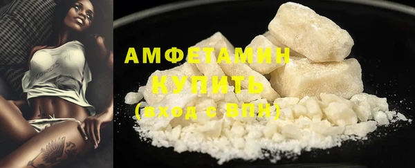 спайс Белокуриха