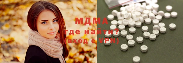 бошки Богородицк