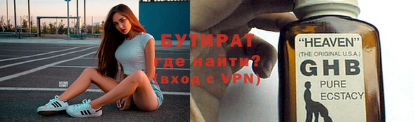 спайс Белокуриха