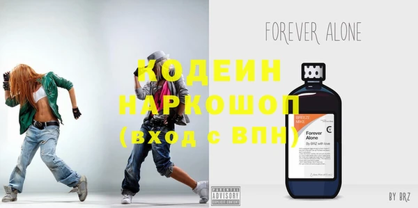 спайс Белокуриха