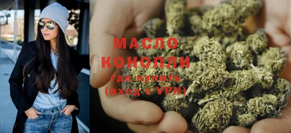 спайс Белокуриха