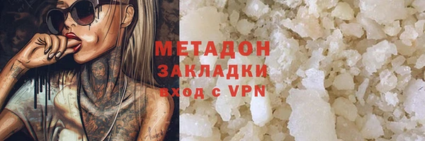 спайс Белокуриха