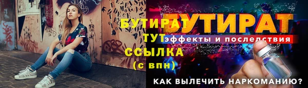 PSILOCYBIN Белоозёрский