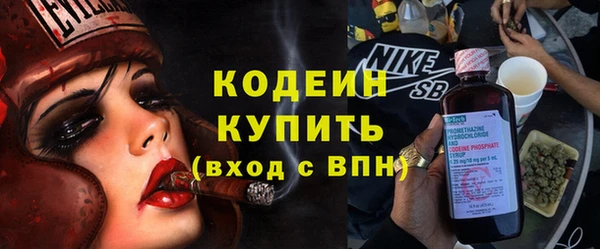 спайс Белокуриха