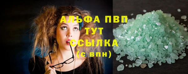 спайс Белокуриха