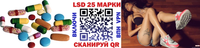 Лсд 25 экстази ecstasy  Острогожск 