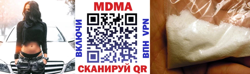 МДМА VHQ  купить наркотики сайты  Острогожск 