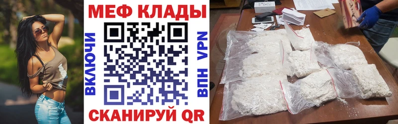 Мефедрон VHQ  мега зеркало  Острогожск 
