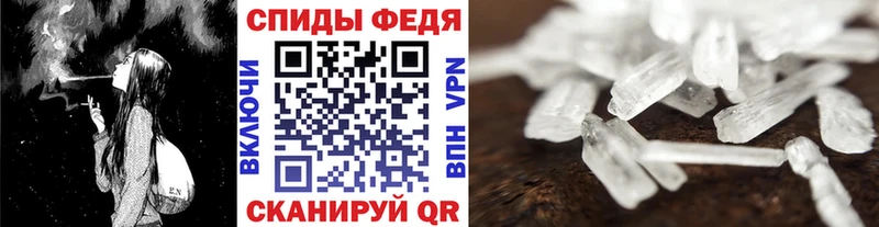 Метамфетамин Декстрометамфетамин 99.9%  продажа наркотиков  Острогожск 