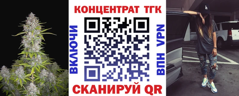 ТГК THC oil  наркота  Острогожск 