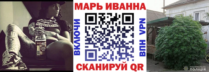 omg ссылки  Острогожск  Каннабис план 